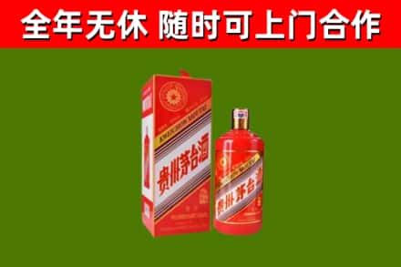 曲靖市烟酒回收生肖茅台酒瓶.jpg