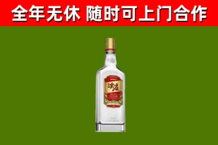 曲靖市回收尖庄酒