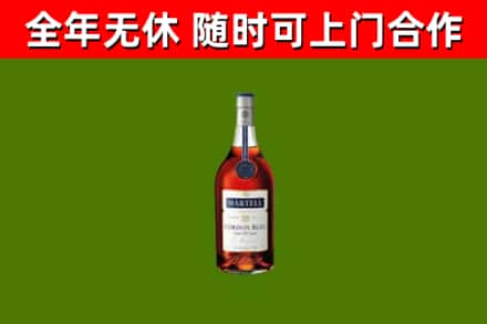 曲靖市烟酒回收马爹利蓝带洋酒.jpg